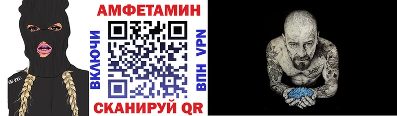 АМФЕТАМИН 98%  Саров 