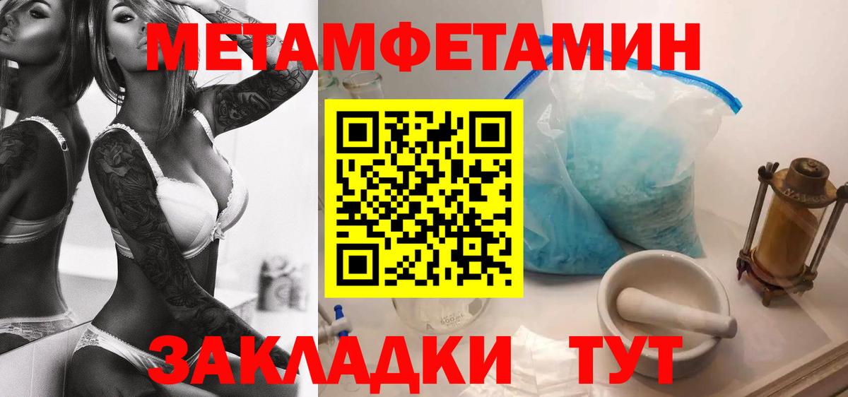 АМФЕТАМИН 97% Саров