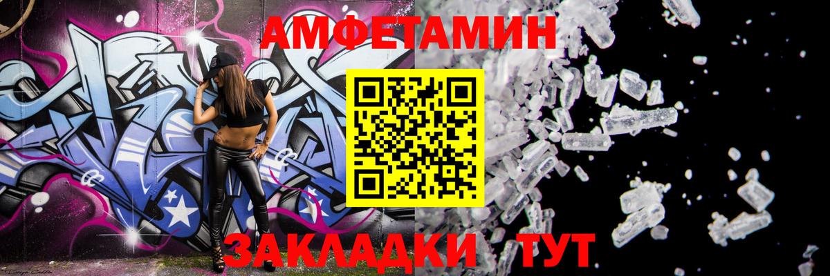 Саров  Амфетамин 97%  Вход с VPN 