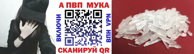 мориарти наркотические препараты  Саров  APVP VHQ 