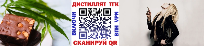 Еда ТГК конопля  дарнет шоп  Саров 
