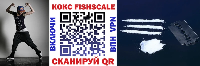 COCAIN 99%  Саров 