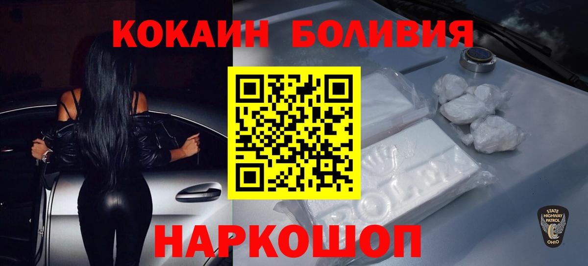 МАРИХУАНА  Вход с VPN  Экстази  ГАШИШ  Саров  Метамфетамин  Меф МЯУ МЯУ  