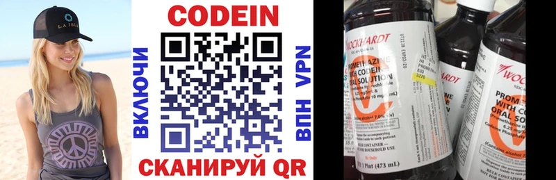 Codein Purple Drank  Саров 