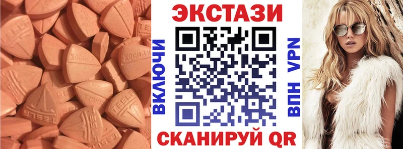 нарко площадка клад  Саров  Ecstasy XTC 