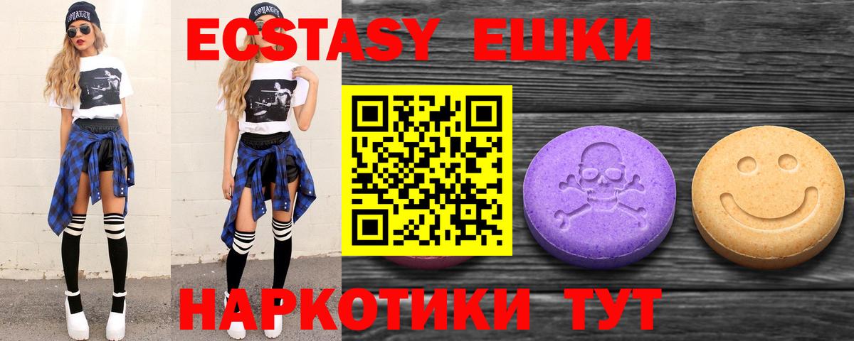 ЭКСТАЗИ TESLA  Экстази  Саров  это официальный сайт  Экстази Cube  Вход с VPN  цена наркотик 