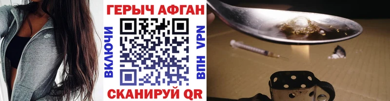 кракен ссылки Саров Героин хмурый