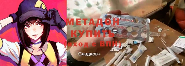 спиды Алексин