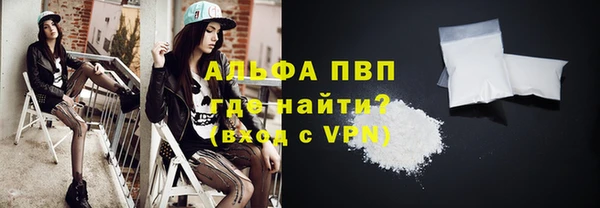 спиды Алексин