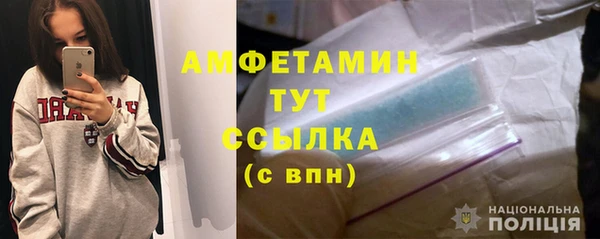 спиды Алексин