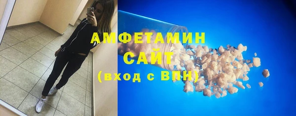 спиды Алексин