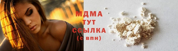 спиды Алексин