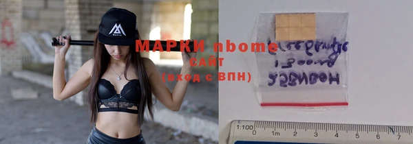 спиды Алексин