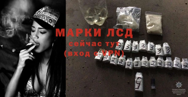 спиды Алексин