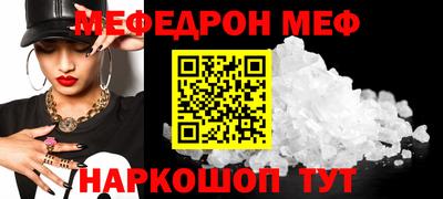 винт Ставрополь