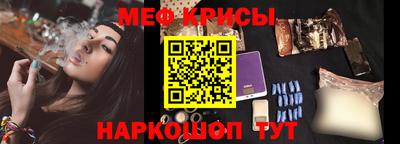 винт Ставрополь