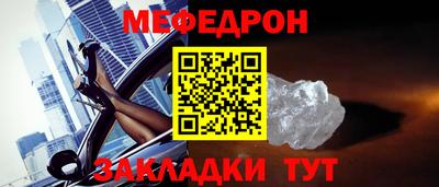 винт Ставрополь