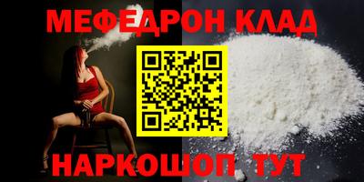 винт Ставрополь