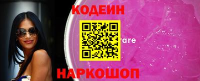 винт Ставрополь