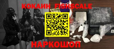 альфа пвп Старая Купавна
