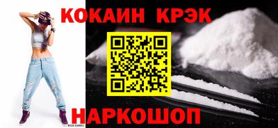 винт Ставрополь