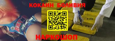 альфа пвп Старая Купавна