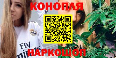 гашишное масло Среднеуральск