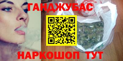 винт Ставрополь