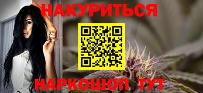 альфа пвп Старая Купавна