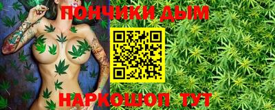 альфа пвп Старая Купавна