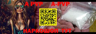 винт Ставрополь