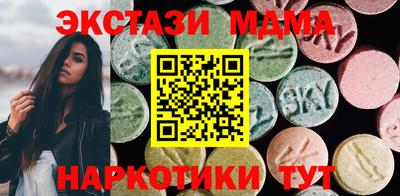 альфа пвп Старая Купавна
