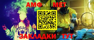 винт Ставрополь