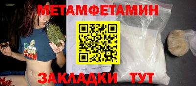 apvp Тара