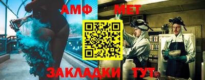 винт Ставрополь