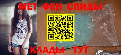 альфа пвп Старая Купавна