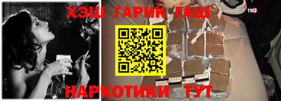 альфа пвп Старая Купавна