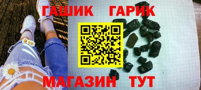 винт Ставрополь