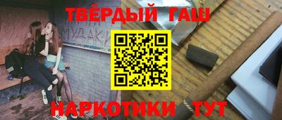 альфа пвп Старая Купавна