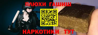 гашишное масло Среднеуральск