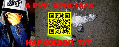 винт Ставрополь
