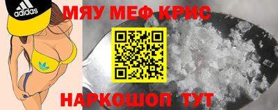 альфа пвп Старая Купавна