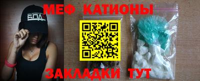 винт Ставрополь