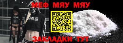 альфа пвп Старая Купавна
