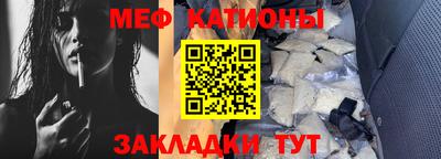 альфа пвп Старая Купавна