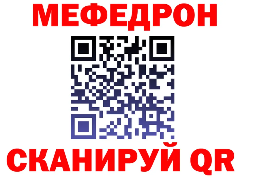 A PVP Crystall зеркало shop MEGA Саров
