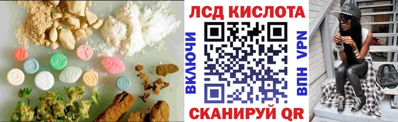 ЛСД экстази кислота  Саров 
