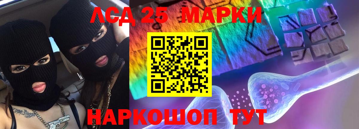 ЛСД экстази ecstasy  Вход с VPN  Саров  LSD-25 экстази ecstasy 