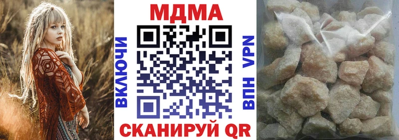 МДМА VHQ Саров