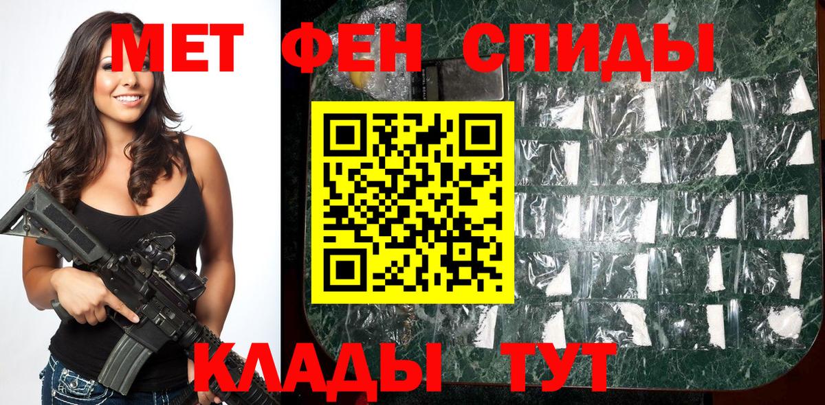 Метамфетамин кристалл  Вход с VPN  Саров 